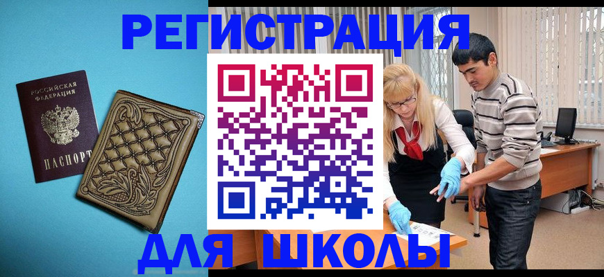 где прописаться в Тутаеве