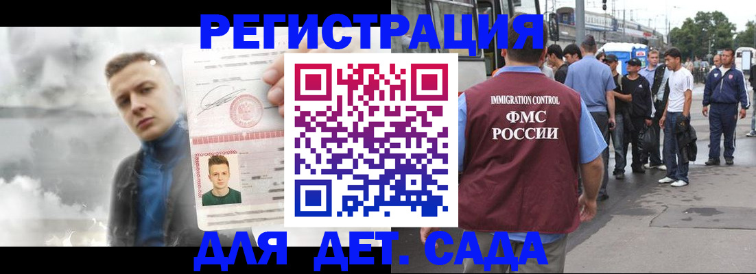 временная регистрация адрес в Тутаеве