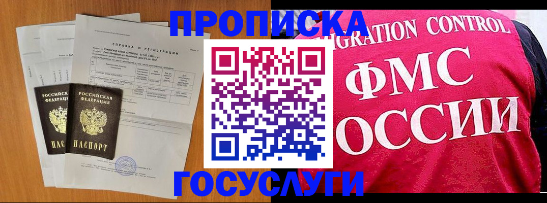 временная регистрация госуслуги в Тутаеве