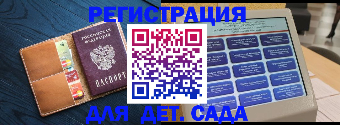 временная регистрация купить в Тутаеве