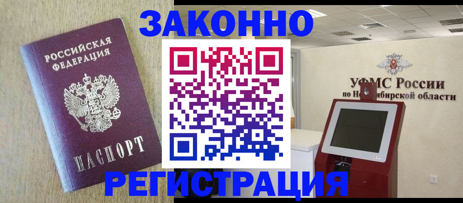 миграционный учет в Тутаеве