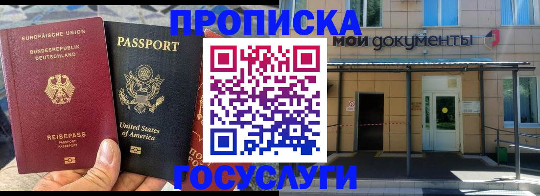найти адрес прописки в Тутаеве